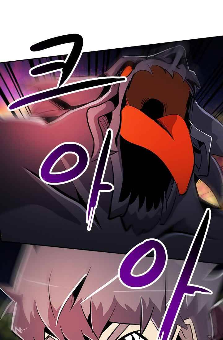 늑대 그리고 여우 47화 1