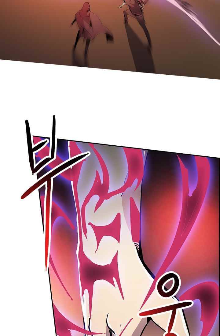 늑대 그리고 여우 47화 7