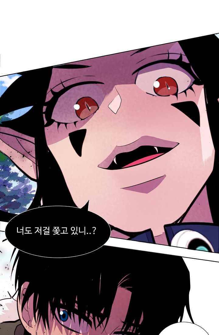 조작영웅 9화 1