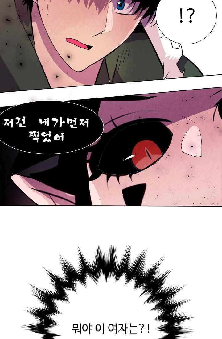 조작영웅 9화 2