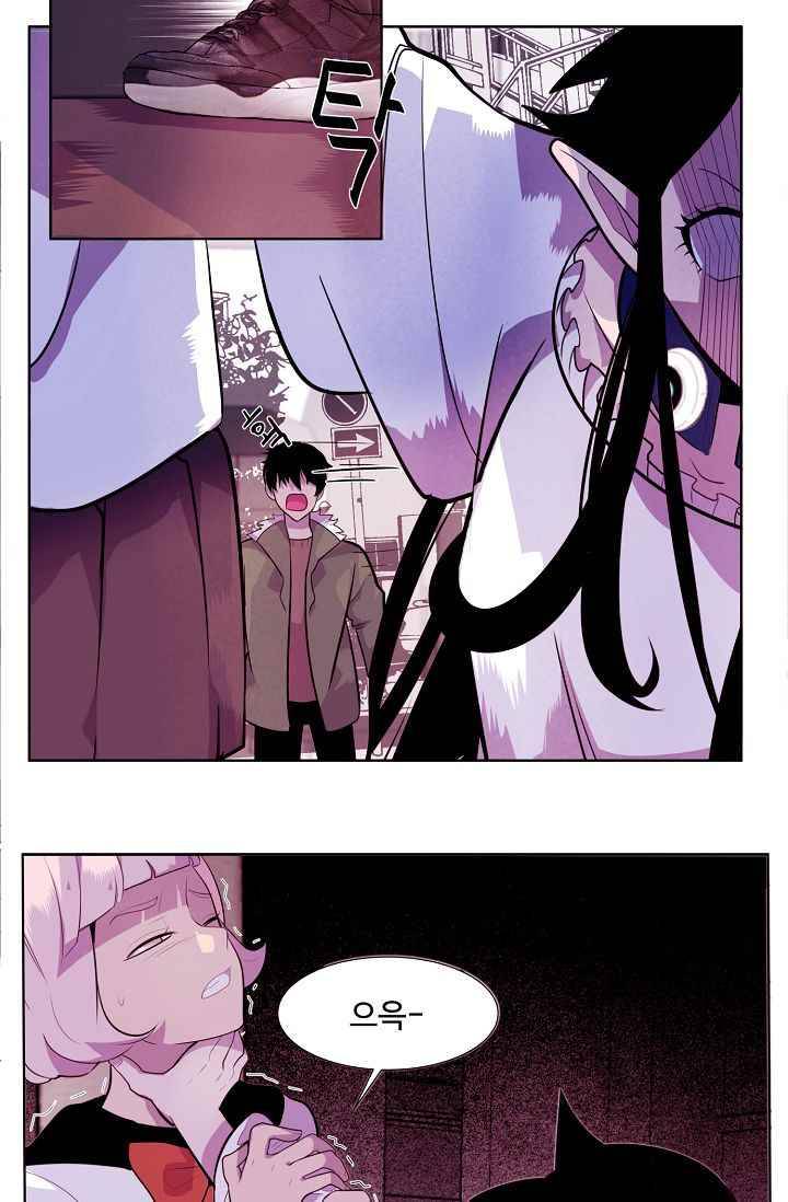 조작영웅 9화 6