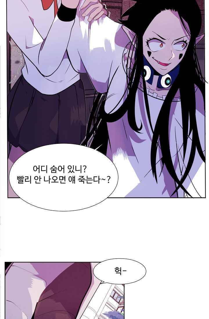 조작영웅 9화 7