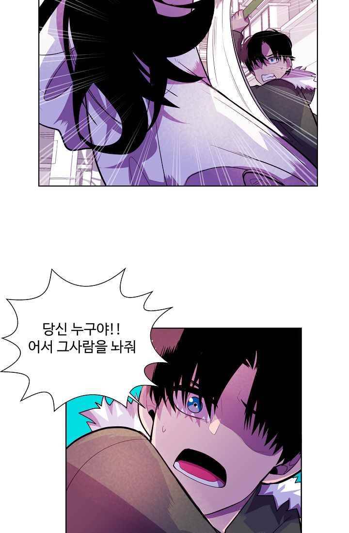 조작영웅 9화 10