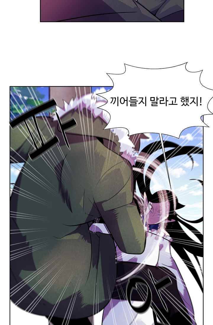 조작영웅 9화 11