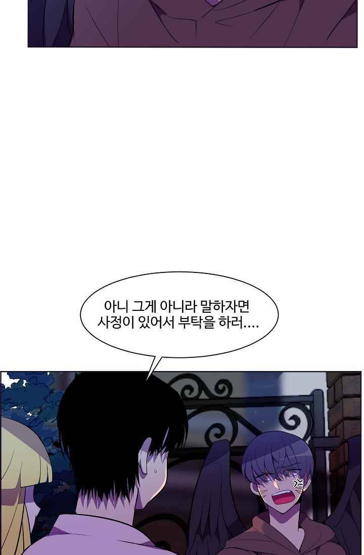 조작영웅 15화 4