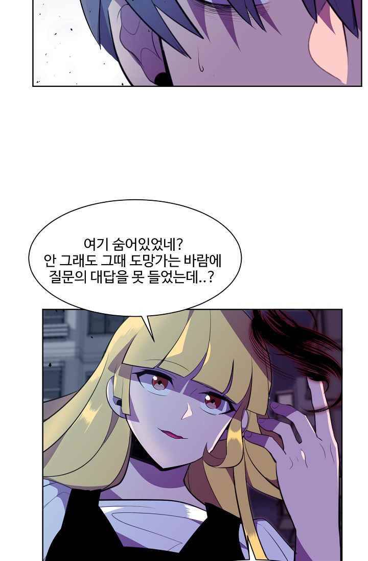 조작영웅 15화 11