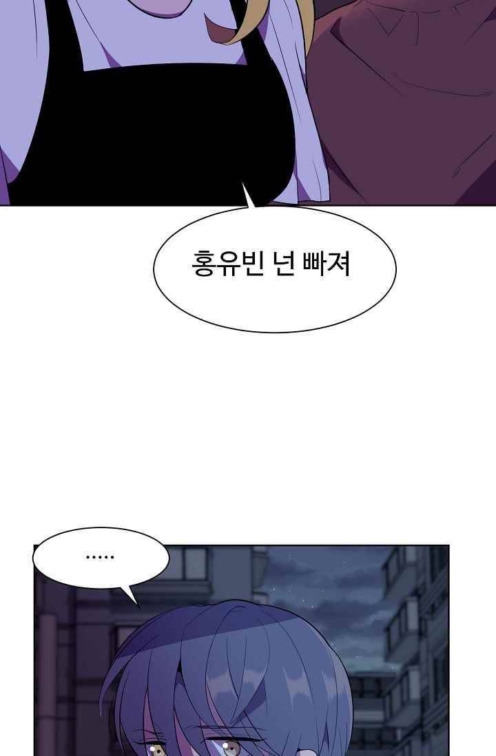 조작영웅 15화 13