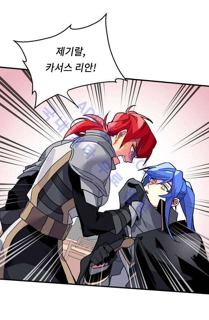 시카 울프  5화 7