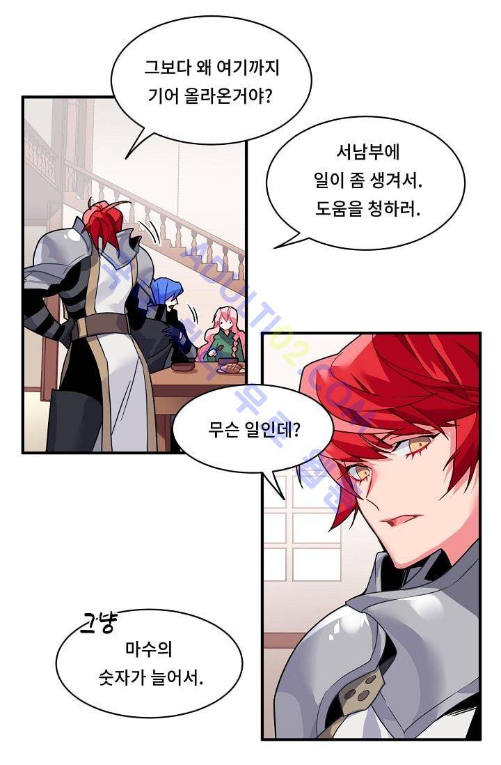 시카 울프  5화 10