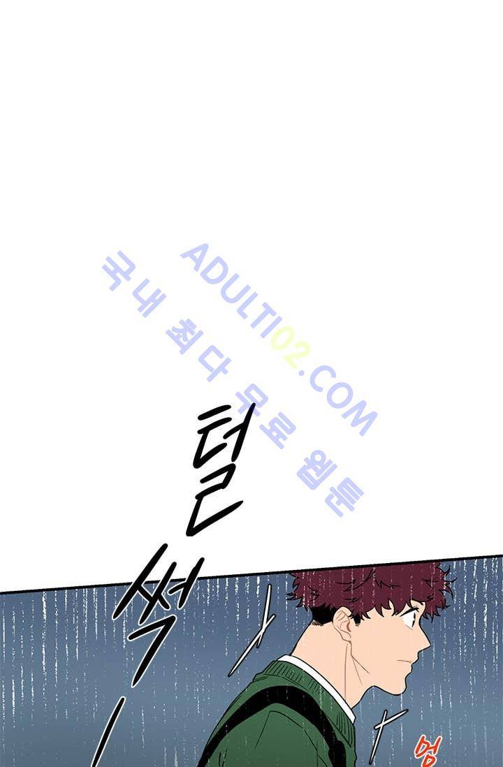 써니  4화 1