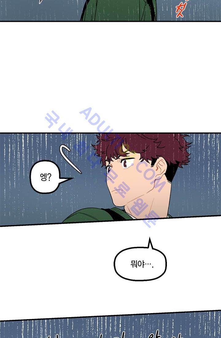써니  4화 2