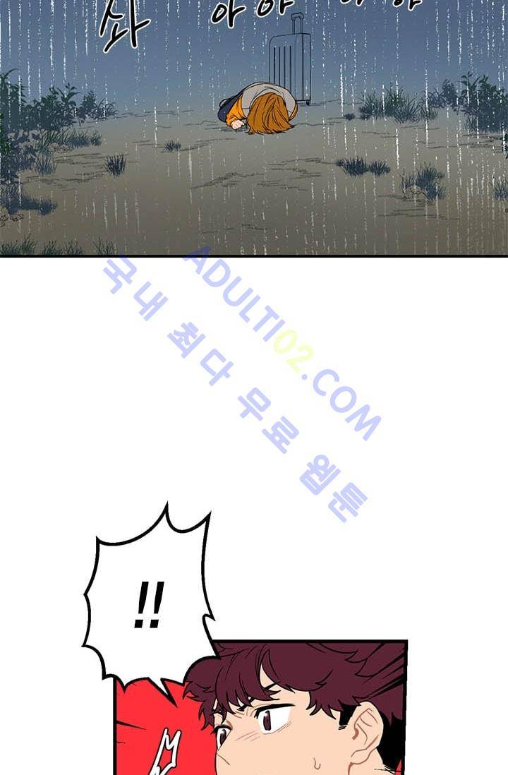 써니  4화 3