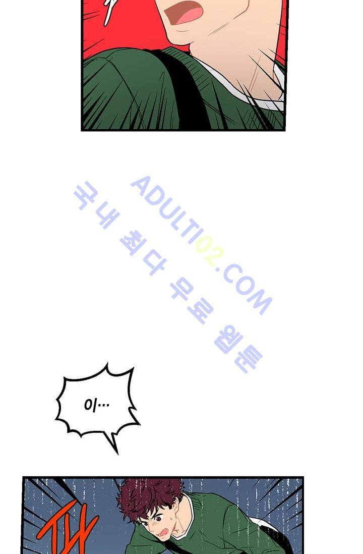 써니  4화 4