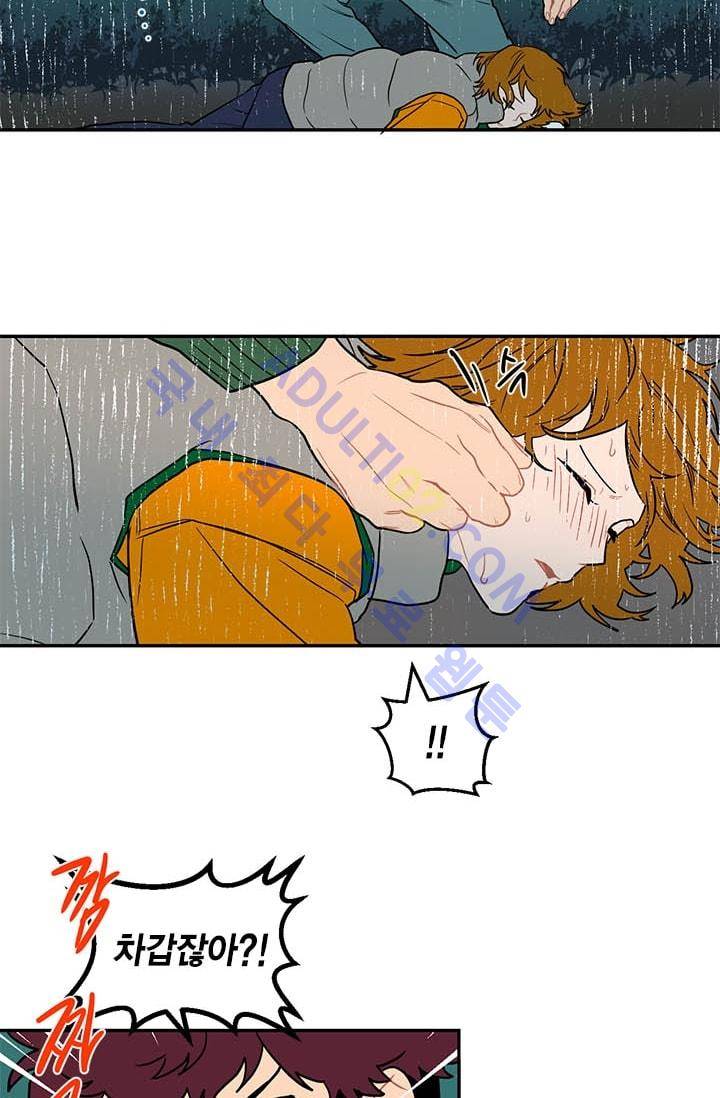 써니  4화 7