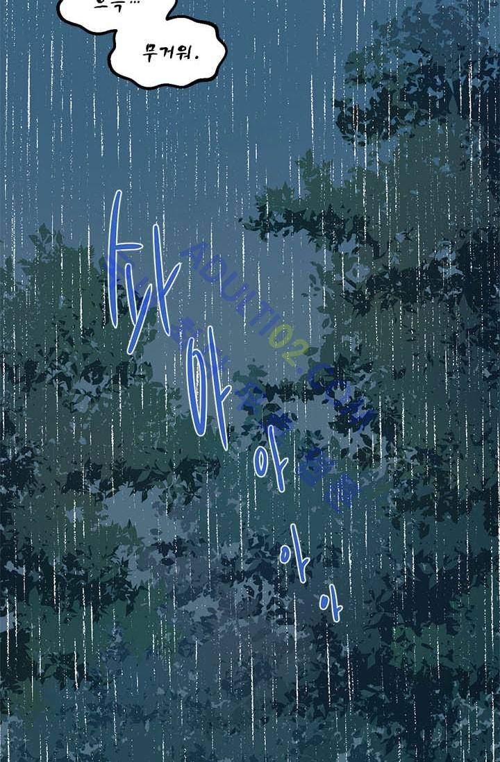 써니  4화 10