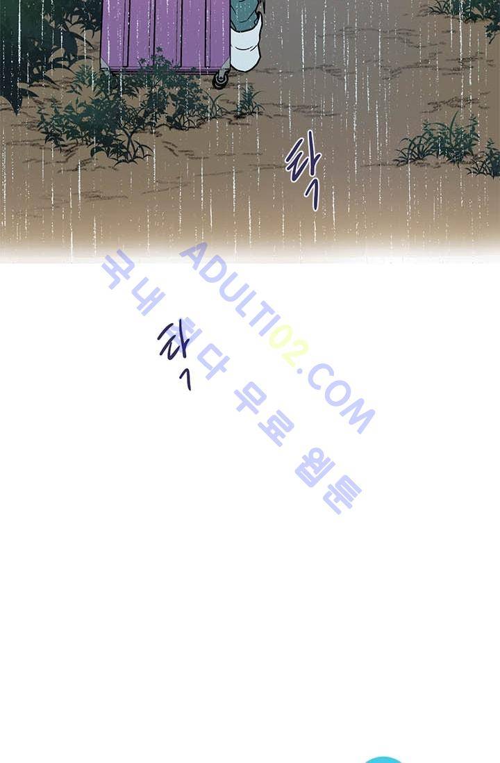 써니  4화 13