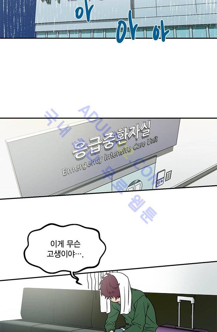 써니  4화 15