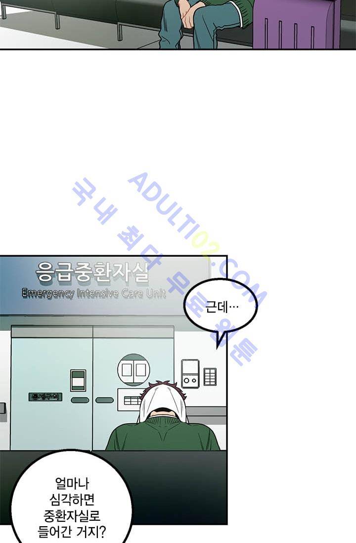 써니  4화 16
