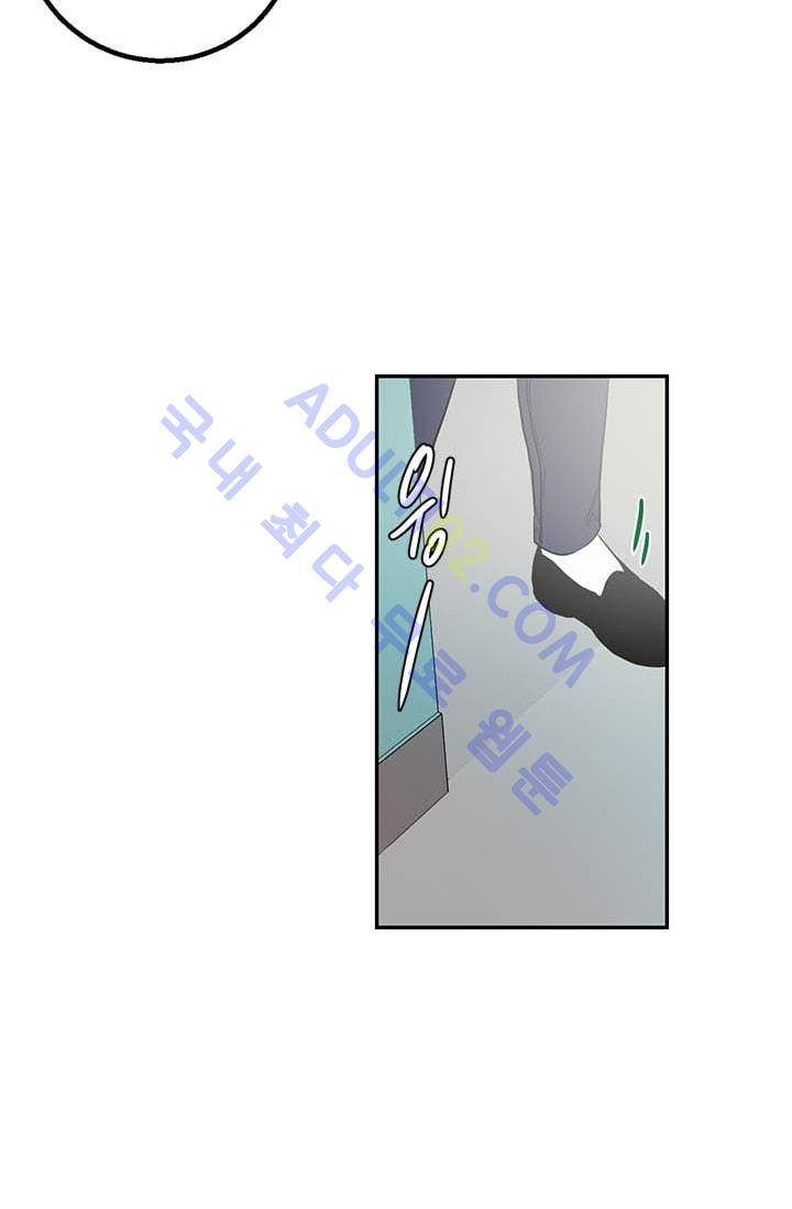 써니  4화 17