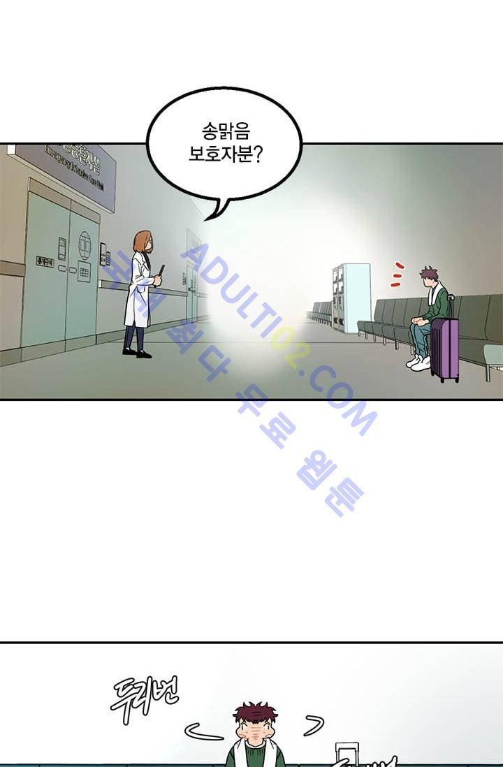 써니  4화 18