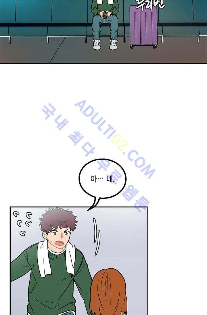써니  4화 19