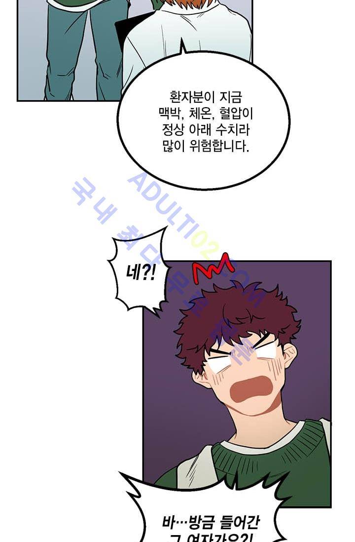 써니  4화 20
