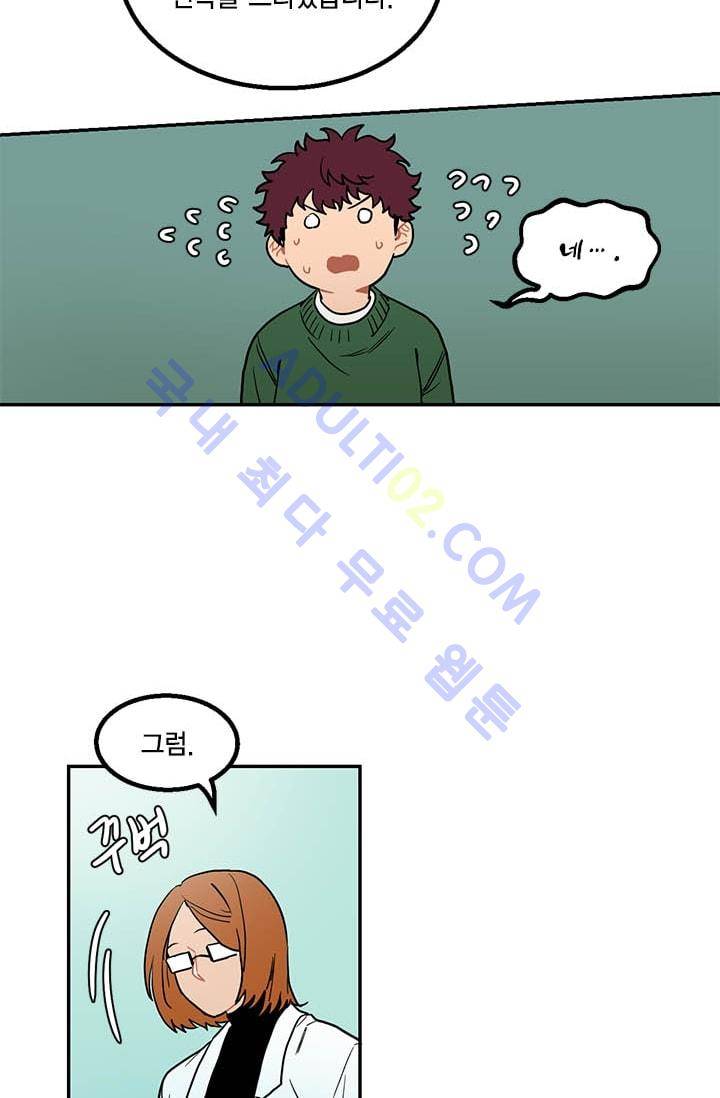 써니  4화 22