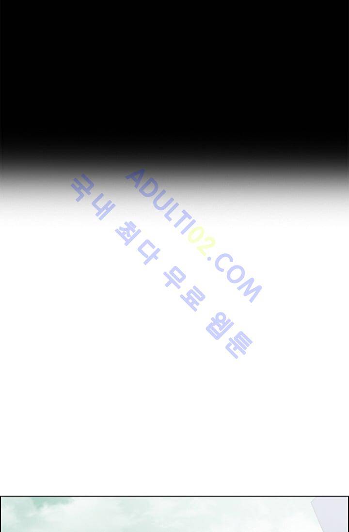 타로 : 피리부는 사나이 16화 3