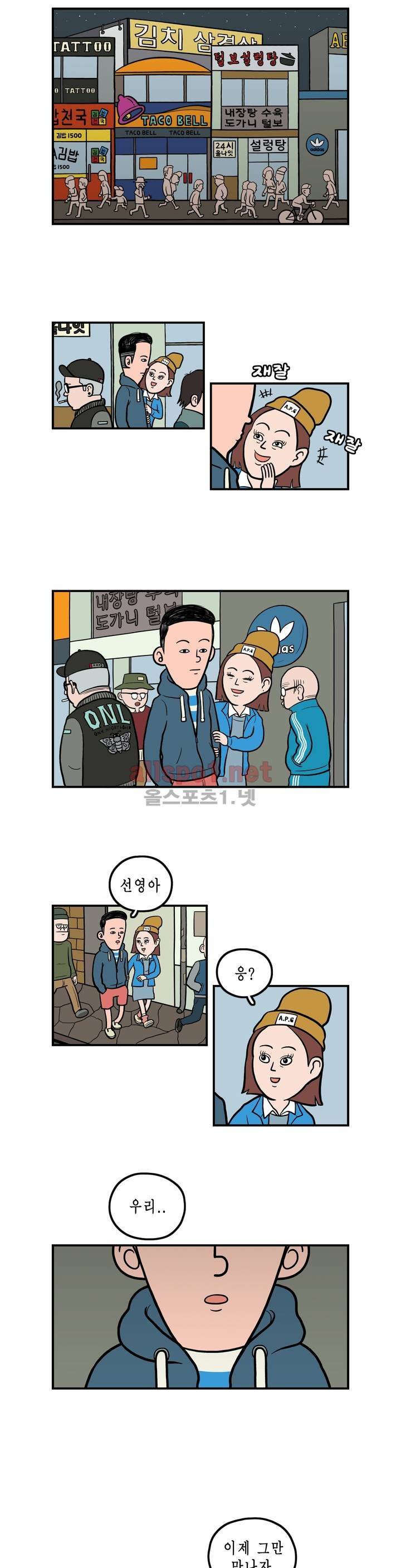 ONE x NIGHT x LOVER 1화 1