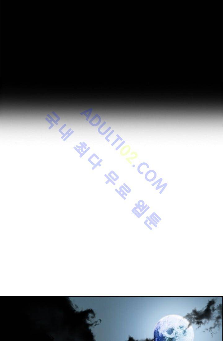 타로 : 피리부는 사나이 20화 3