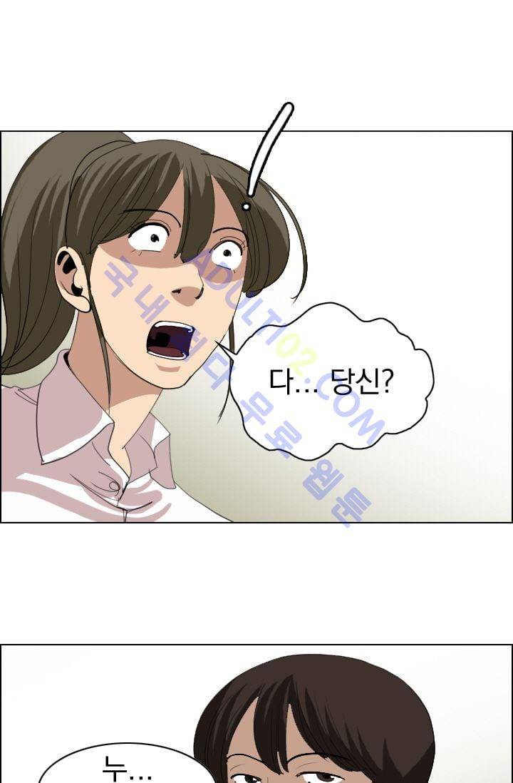 타로 : 피리부는 사나이(시즌2) 8화 1