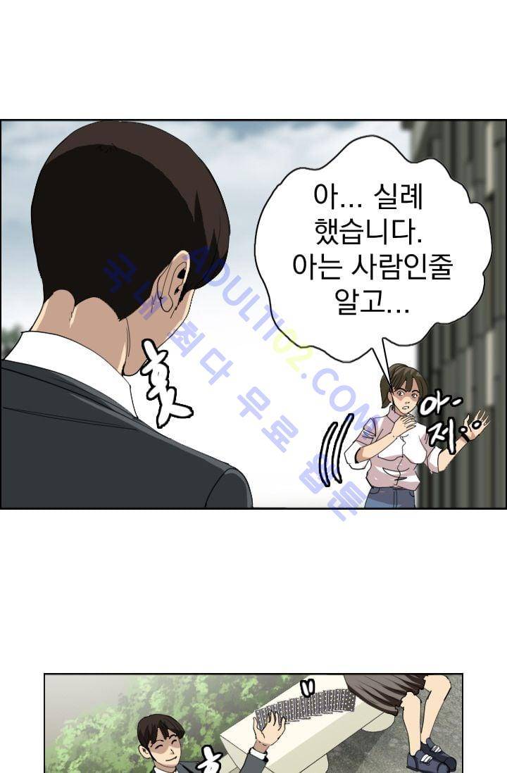 타로 : 피리부는 사나이(시즌2) 8화 3