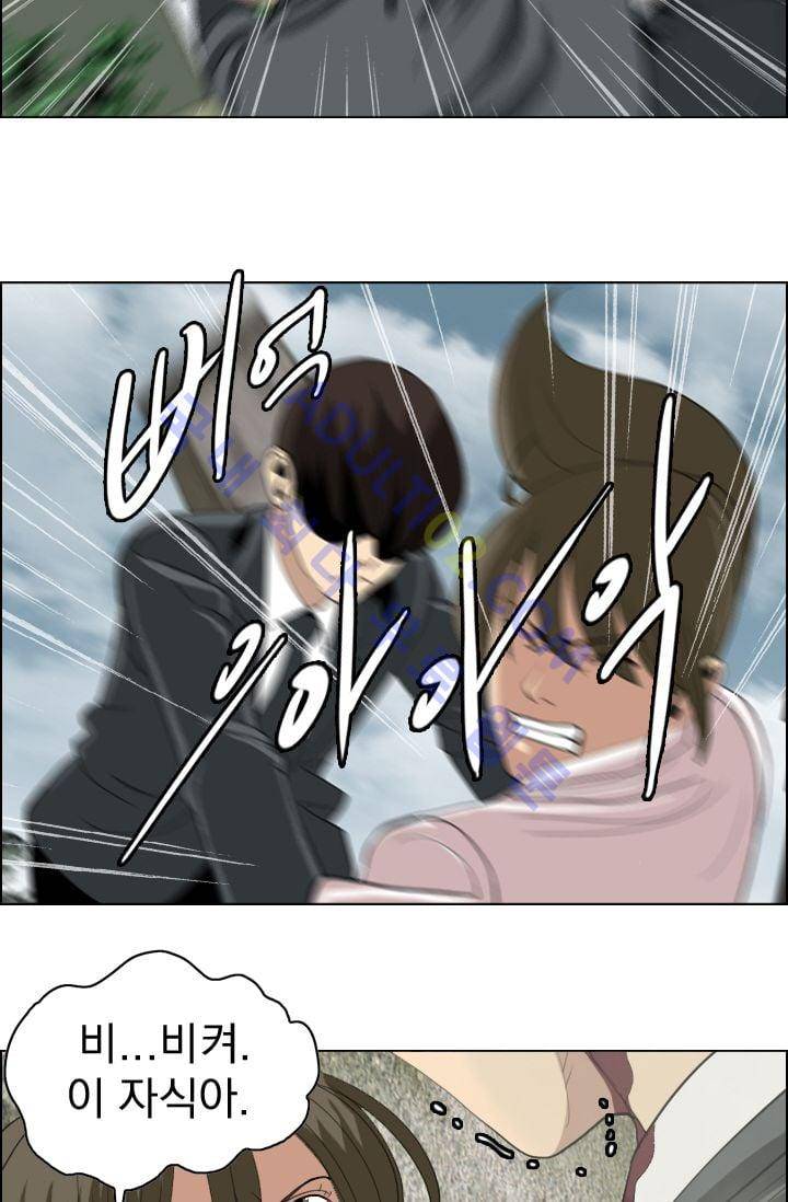 타로 : 피리부는 사나이(시즌2) 8화 9