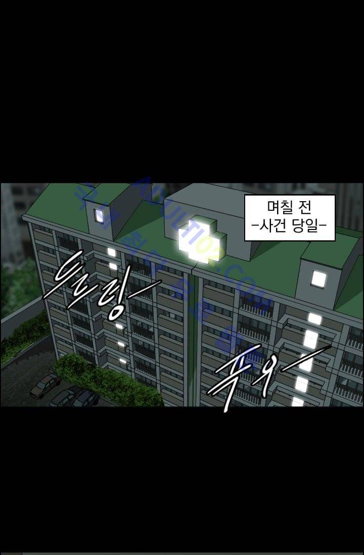 타로 : 피리부는 사나이(시즌2) 28화 1