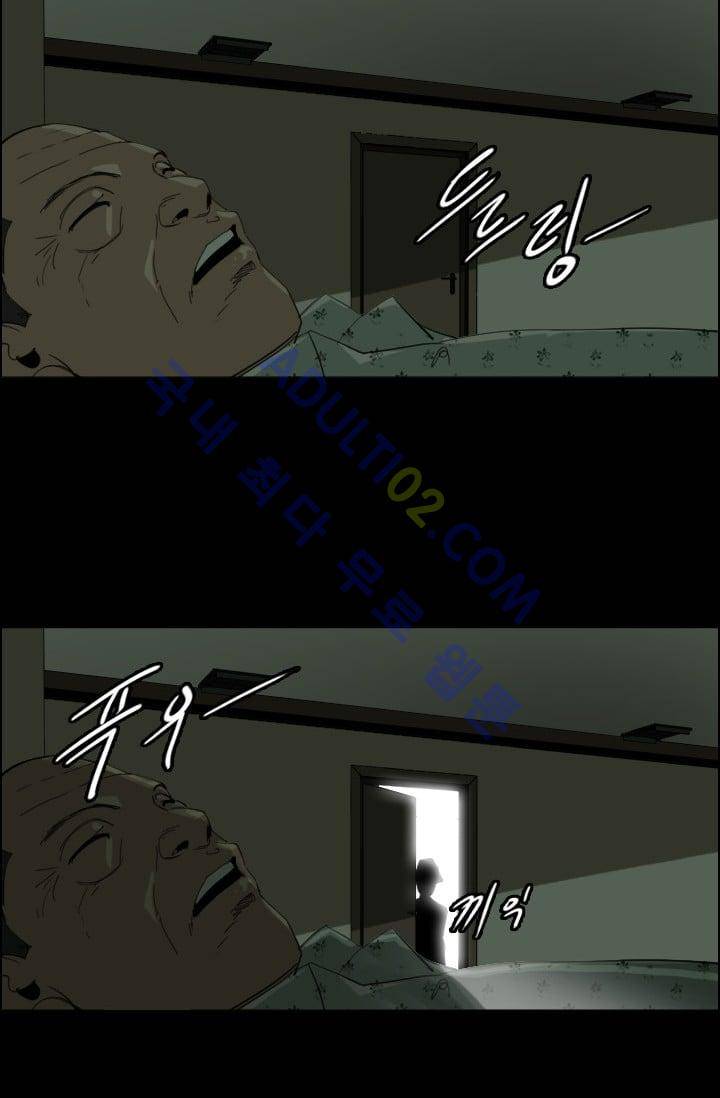 타로 : 피리부는 사나이(시즌2) 28화 2