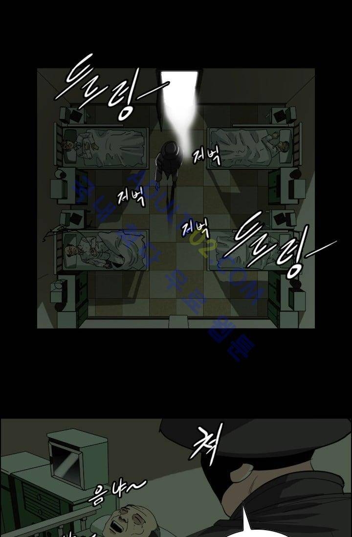 타로 : 피리부는 사나이(시즌2) 28화 3