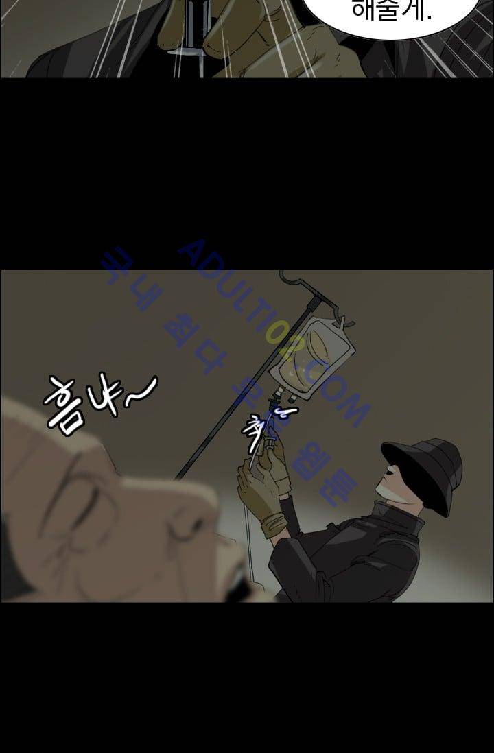 타로 : 피리부는 사나이(시즌2) 28화 5