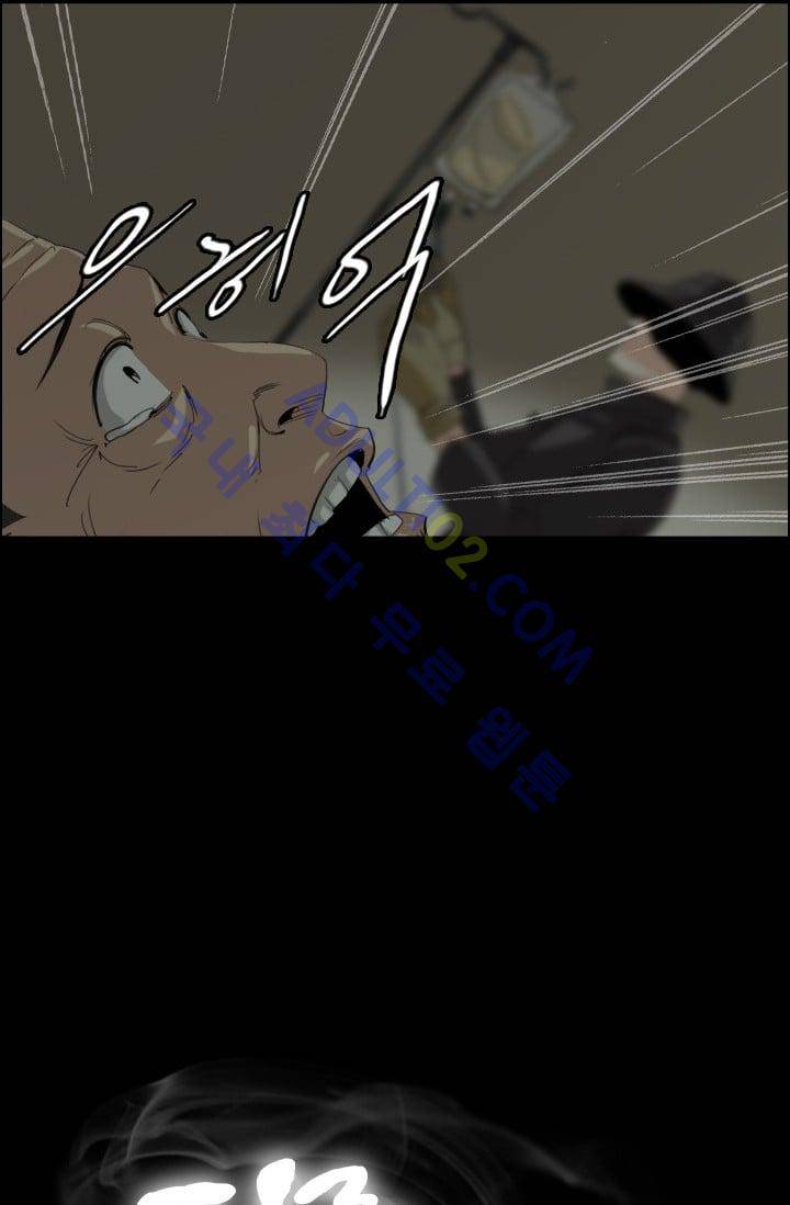 타로 : 피리부는 사나이(시즌2) 28화 6