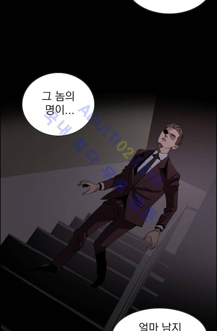 타로 : 피리부는 사나이(시즌2) 38화 8