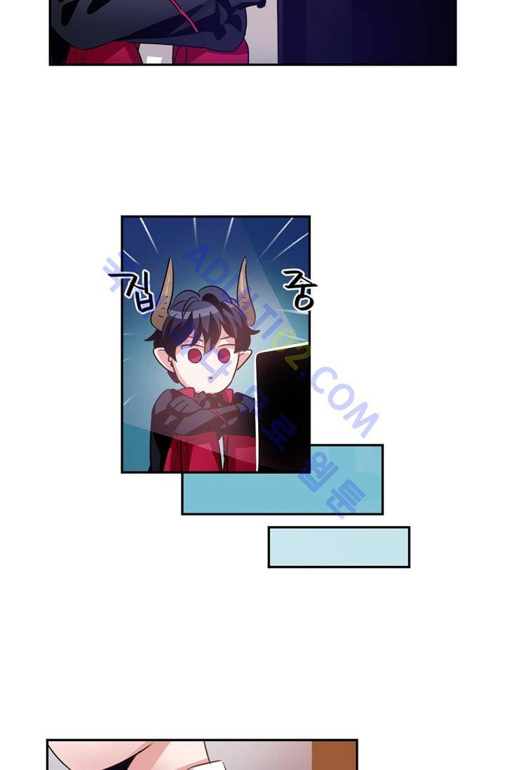 대마왕입니다, 설거지 해드릴까요?  15화 8