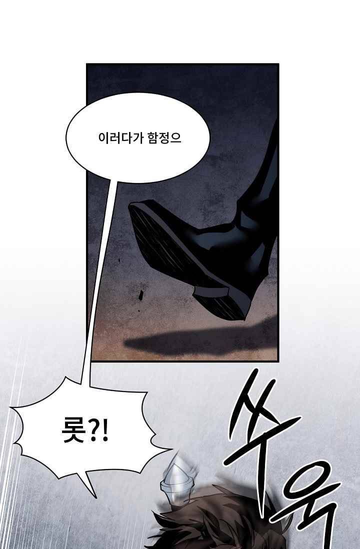 시카 울프 22화 1