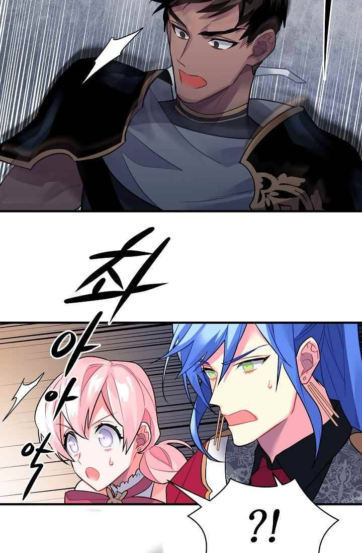 시카 울프 22화 2
