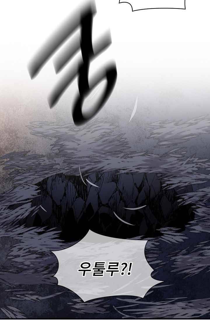 시카 울프 22화 3