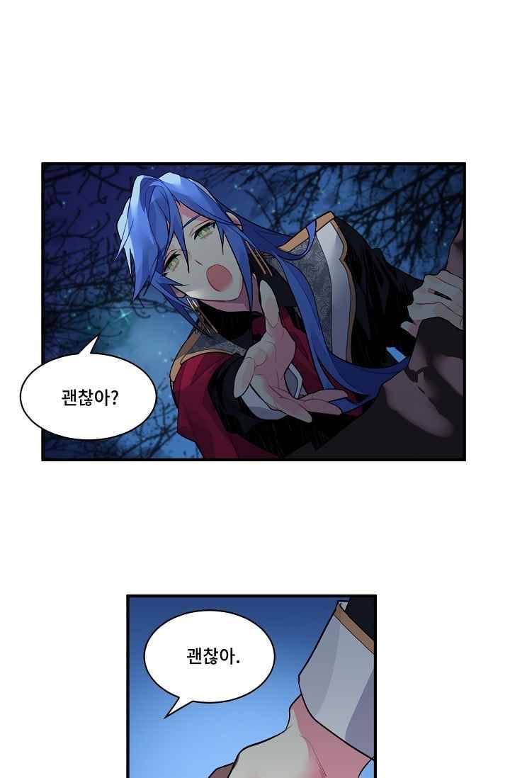 시카 울프 22화 6