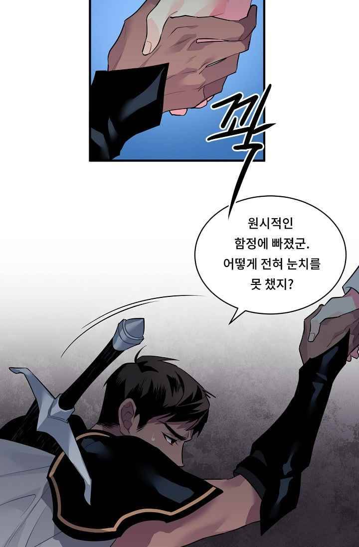 시카 울프 22화 7
