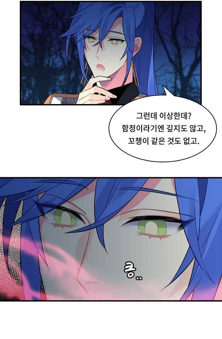 시카 울프 22화 10