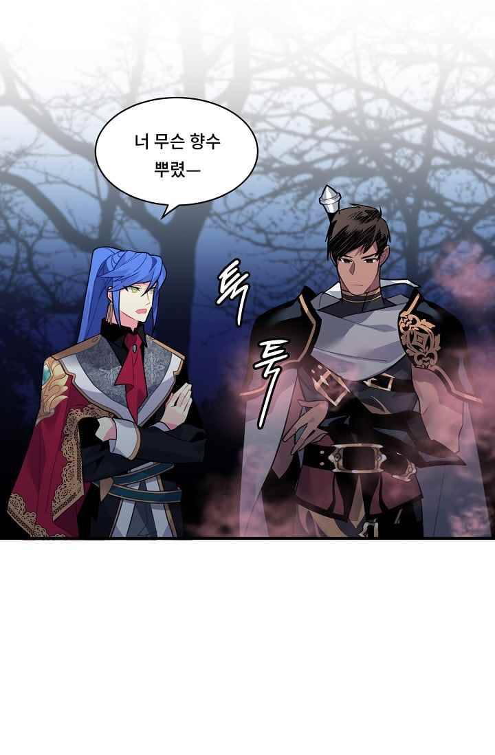 시카 울프 22화 11