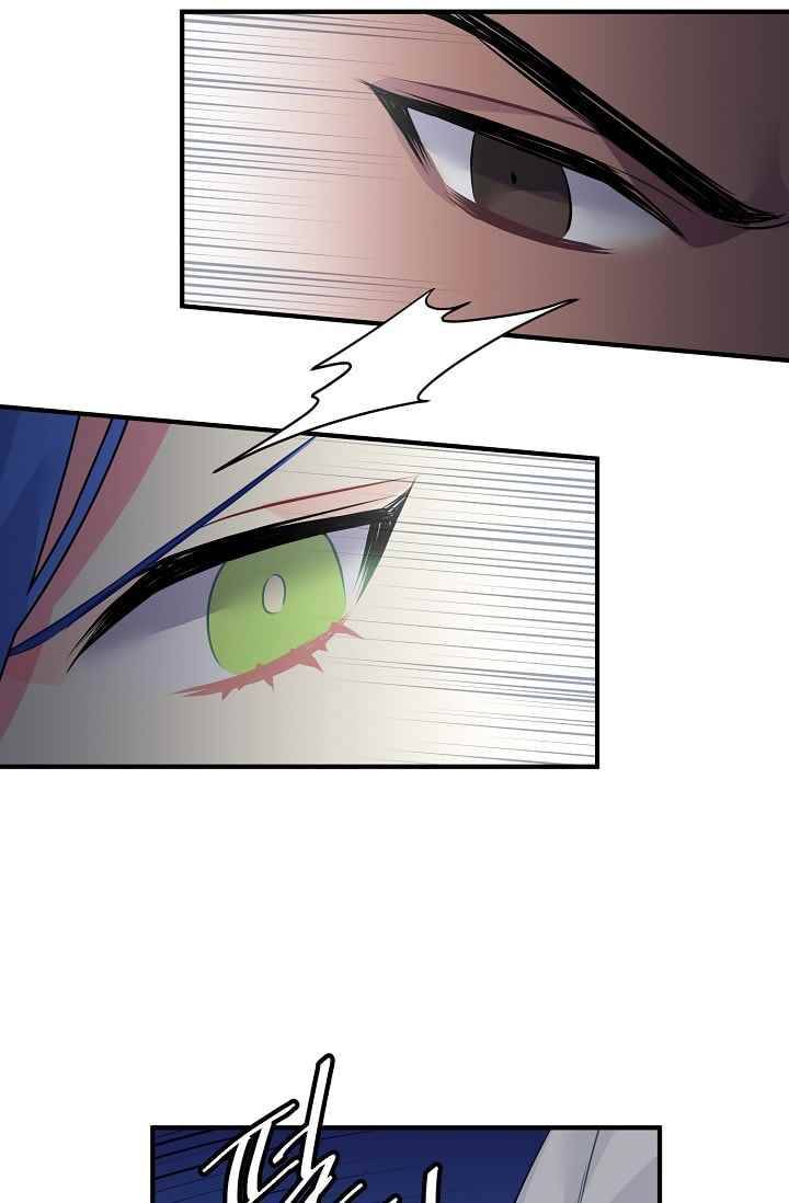 시카 울프 22화 12