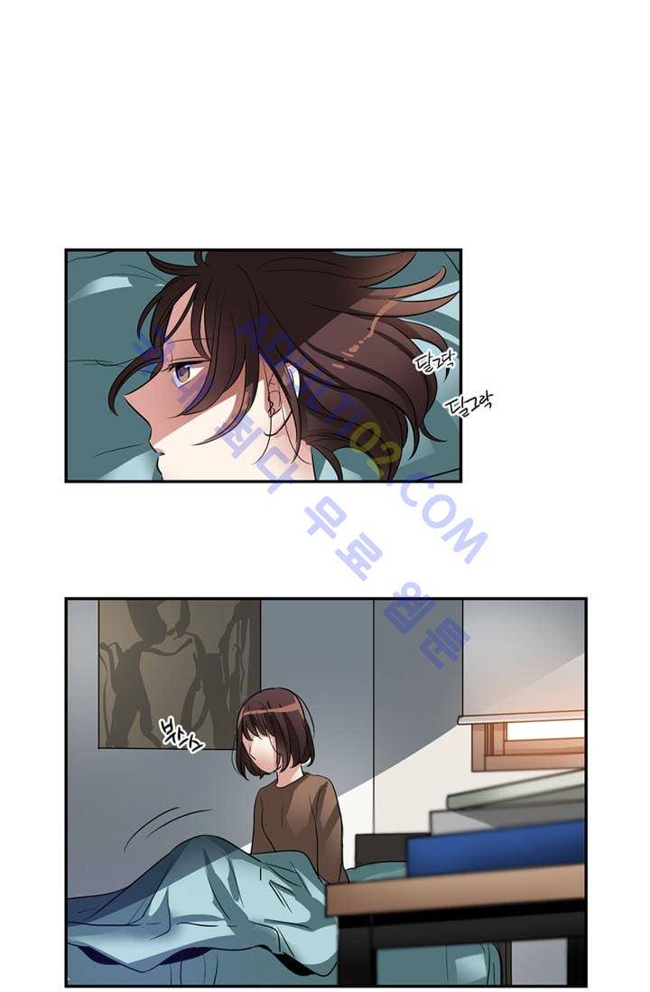 대마왕입니다, 설거지 해드릴까요?  22화 1