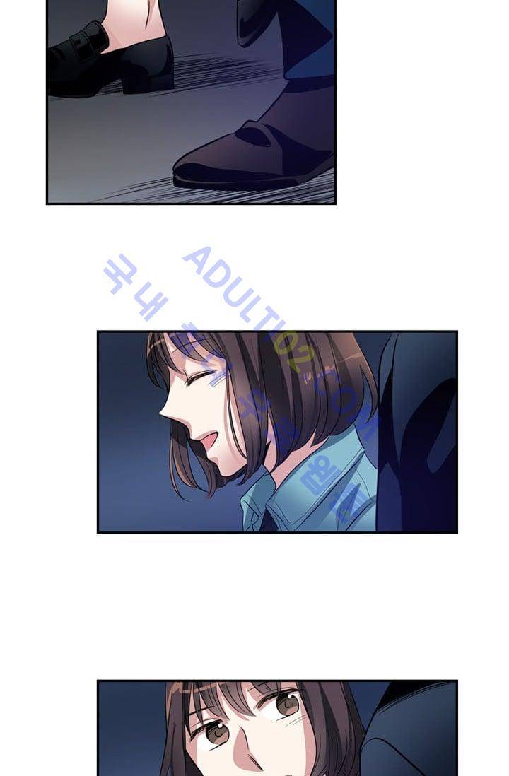 대마왕입니다, 설거지 해드릴까요?  22화 9